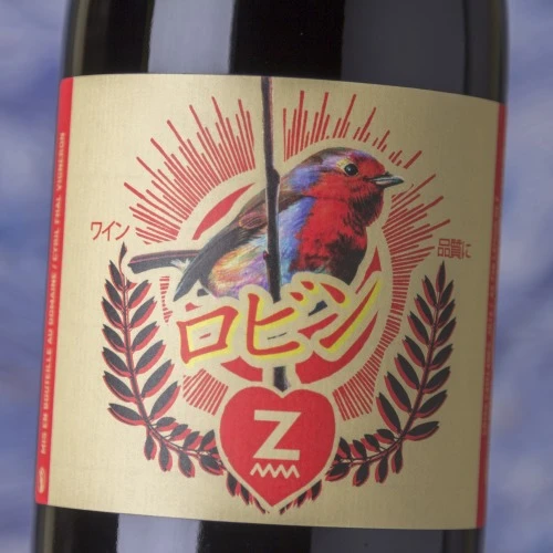 Clos Du Rouge Gorge Coco 2016 - Imagen 2